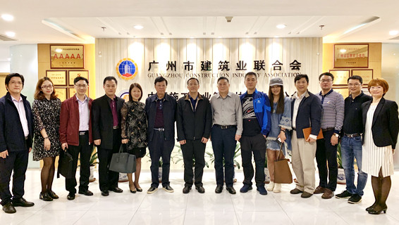 建設(shè)工程總包部赴廣州市建筑業(yè)聯(lián)合會(huì)交流座談1_副本.jpg