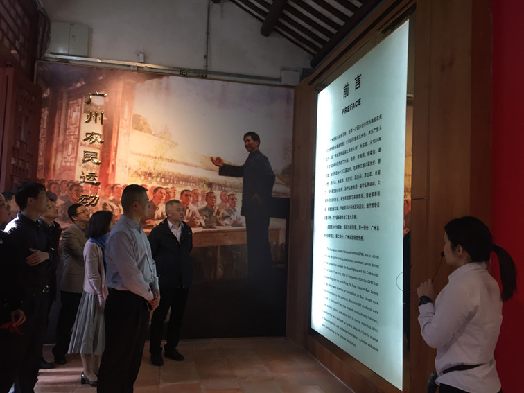 范躍虹副書(shū)記帶隊(duì)前往廣州農(nóng)民運(yùn)動(dòng)講習(xí)所參觀(guān)學(xué)習(xí)2_副本.jpg